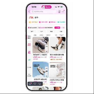 ΨƷ�� ����LINING ����1.4����     ����1.4����