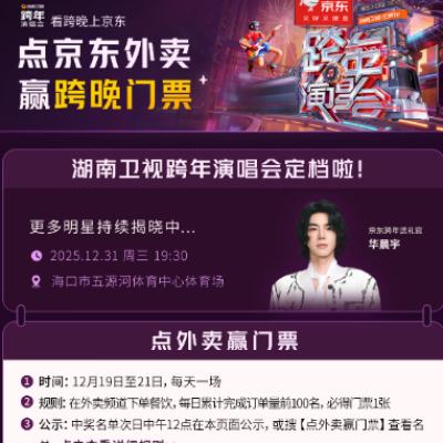 �������� ������Ӯ�������ӿ�����Ʊ    19-21�ն���ǰ100��