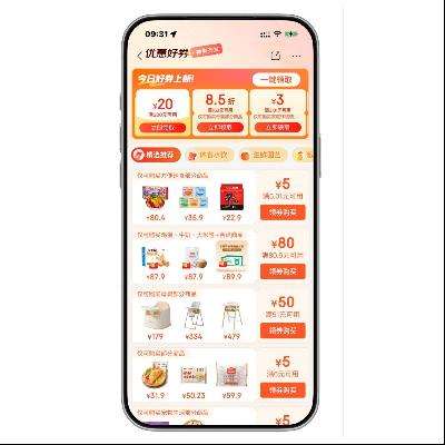 �������� ��200��20ȫƷ��ȯ*����3�� ���켴��    �������� ���ȯ ��200��20ȫƷ��ȯ*����3��