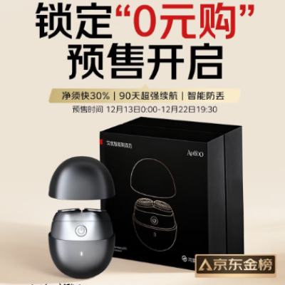 ���� ��Ϊ��һ������ʯ���뵶 �ݻ����ذ����� ��β�����300Ԫ+��Ʒ��    22��-23�Ÿ�β��