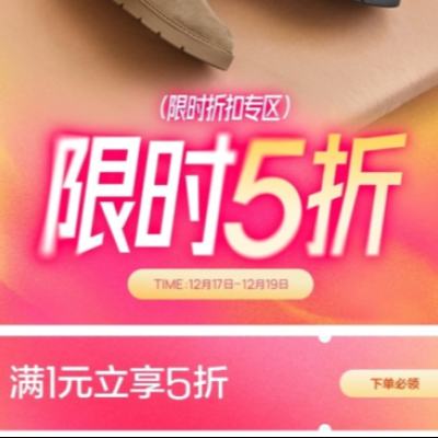 ����������� ˹���� skechers ������ʱ5����ЬŮЬ ���޽��գ�����5��