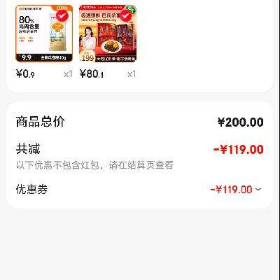 ������ ��ʳ����220g �ٶ����300g �л��ɴ̲���� 80.1Ԫ(��յ�)