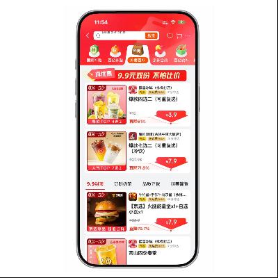 �������������ڲ��� 2.9Ԫ˫����ѩ���� ��1Ԫ��������ȯ    2.9Ԫ˫����ѩ���� ��1Ԫ��������ȯ