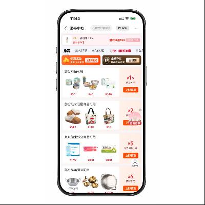 ������ȯ 20����200��199��Ӫȯ��SKII����ˮ1Ԫ����     20����200��199��Ӫȯ��SKII����ˮ1Ԫ����