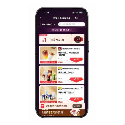 �������� ������� ����˫��6.9Ԫ��������ȯ�ټ�1Ԫ    ����˫��6.9Ԫ��������ȯ�ټ�1Ԫ