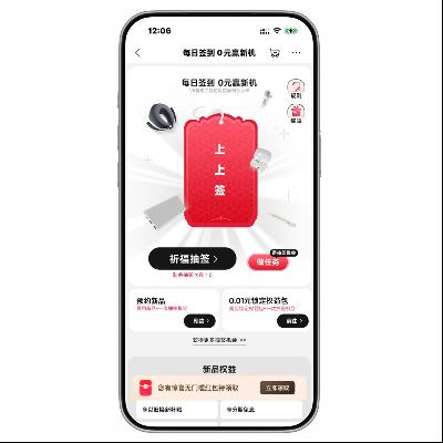 �����̳� �����齱 ӮС��17Ultra��������»���ת�̳齱    ӮС��17Ultra��������»���ת�̳齱