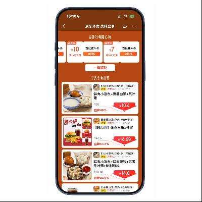 ������������ζ���� ������ 37Ԫ�Ͳ�����ȯ    37Ԫ�Ͳ�����ȯ