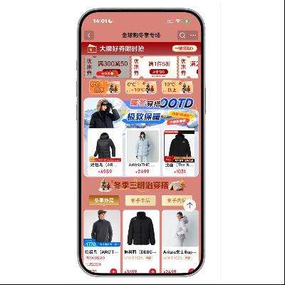 �����̳� ��ȫƷ��1��5��ȯ ����ר��    ��ȫƷ��1��5��ȯ