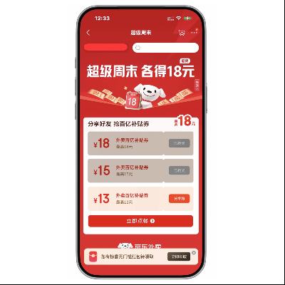 �������� ������ĩ �����18Ԫ�����������    �����18Ԫ�����������