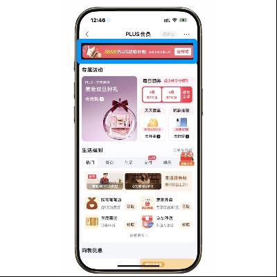 ��ը�����ع������PLUS��Ա ������ȡ 585Ԫ��������     585Ԫ��������