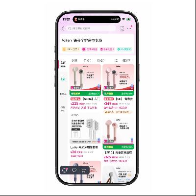 ΨƷ�� ���LaiFen ����4����    ����4����