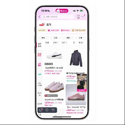 ΨƷ�� PUMA���� ����0.6����    ����0.6����