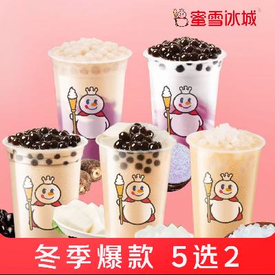 ������������ѩ����  ����������ѡ��    5.9Ԫ(����ȯ)