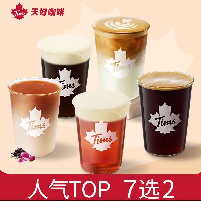 ����������Tims��ÿ���  ���ȱ�Ʒ7ѡ2����ѡ�����ֿ�ʽ��Ҫ�Ӽۣ�    15.9Ԫ