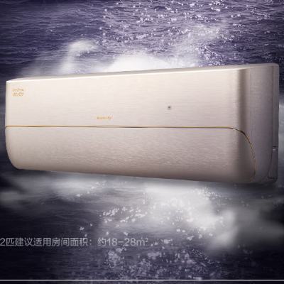 �޵�����PLUS������ ���� 2ƥ �һ� KFR-46GW/(46518)FNhAa-B1 WIFI 5425.44Ԫ(����ȯ)