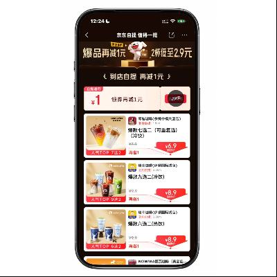 �������� 1��9˫����ѩ���ǣ���1Ԫ��������ȯ     1��9˫����ѩ���ǣ���1Ԫ��������ȯ