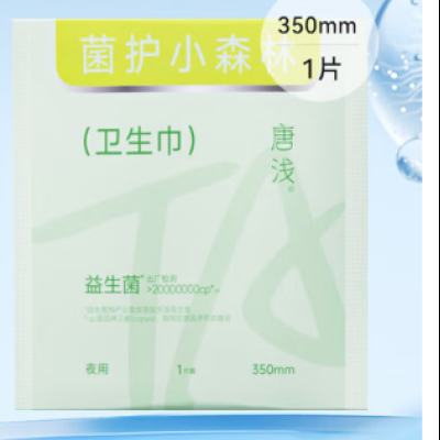 ʮ�½ᾧ ��ǳ������ 350mm 1Ƭ/�� 1Ԫ(����ȯ)