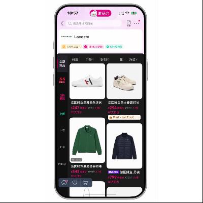 ΨƷ�� Lacoste���� ����1.2����    ����1.2����