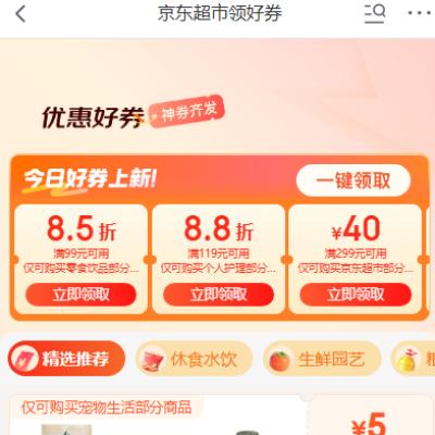 ������������������ȯ ��299-40/99��85�۵��Ż�ȯ�� ������Ʒ1�ֹ�    ÿ��0/10/14/16/20����ȯ��Ʒ1�ֹ�