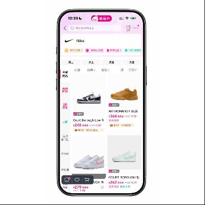 ΨƷ�� NIKE���Ϳ� ���ڳ������2����    ���ڳ������2����