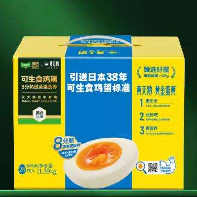 �ٽ��ۡ�88VIP������� ����ʳ���� 24ö*58g ����ֱ�� ����ζ��ɳ���� 34.56Ԫ(����ȯ����յ�)