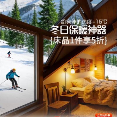 ����������� ůů���� ��Ʒ��1��5�� ��5Ԫ���ż�ȯ ����3.5Ԫ�ؼ���̺    ů������