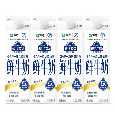 ������PLUS����ţ �ִ�����3.2g������ţ�̵��´�ţ�� 960ml*4ƿ 23.94Ԫ