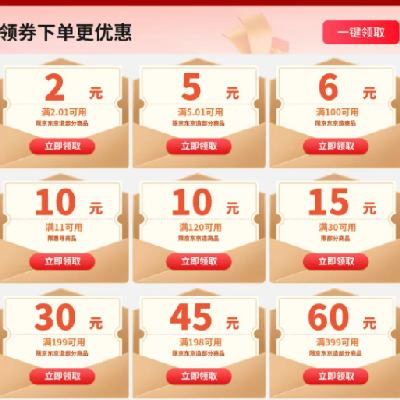 ������ȯ������ ��1��5��/2.01-2/5.01-5/100-6Ԫ ���첹��ȯ    ץ����ȡ~