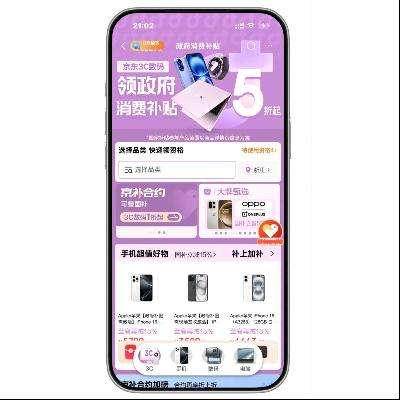 �����̳� 3C������Ҳ��� �Ծɻ���������60%    �Ծɻ���������60%