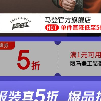 �����ºڷ�� ���ǹٷ��콢�� ��װ��5�ۣ���1Ԫ��5��    ��1Ԫ��5�ۣ�����2Сʱ��