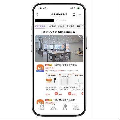 �����̳� С������ С��17ULTRAϵ�У�ͬ����������    12��25������ͬ������Ԥ��