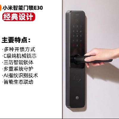 С�� E30 ���� ��׼�� ����ָ�������� 515Ԫ+24Ԫ�Խ��(����ȯ)