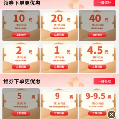 ������ȯ������ �������� ?��1��5��/99-10/149-15�Ȳ���ȯ?    ��������99-10/149-15�Ⱦ���ȯ