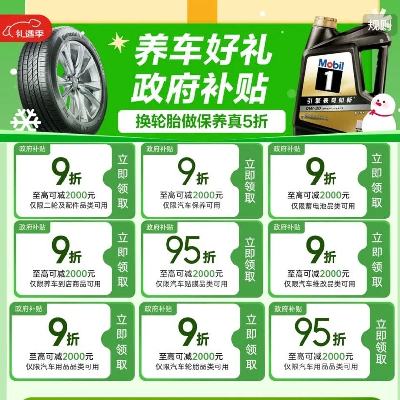 ����������� �������������᳡ ��9��������������ȯ     ���߿ɼ�2000Ԫ