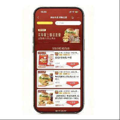 �������� ����ʿ�ײ�3���� 1.9Ԫ���͵���    ����ʿ�ײ�3���� 