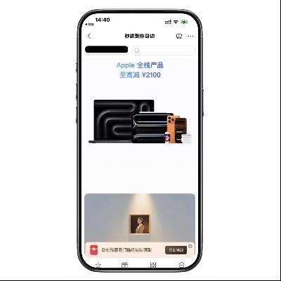 �������� APPLEȫ�߲�Ʒ���� ��������2100Ԫ     ��������2100Ԫ