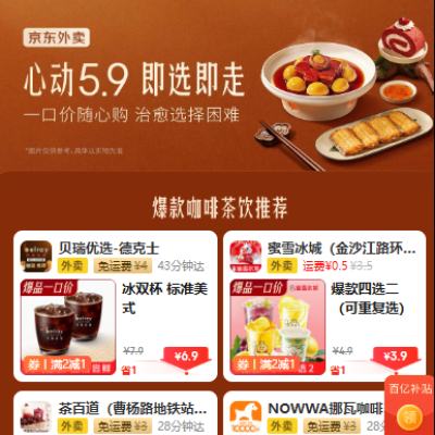 �������� �Ķ�5.9 ��ѡ���� ��ѩ����2������3.9Ԫ     ��ѩ����2������3.9Ԫ