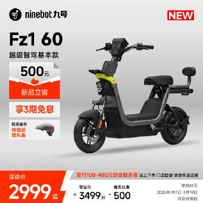 �ź��¹���綯���г� Fz1 ����    �׷� 2999 Ԫ�𣬹�������ͷ��