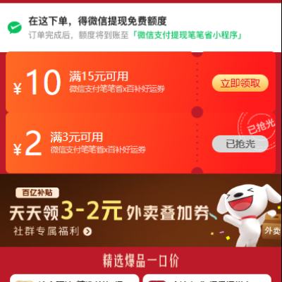 ������ȯ������ ������������15-10/3-2Ԫ�ٲ�����ȯ ����3-2Ԫ�ɵ���ȯ    ����3-2Ԫ�ɵ���ȯ