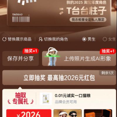 ��ȱ����¯ �Ա� 2025��ȱ��� �����2026Ԫ���    ������ʵ�ｱƷ��