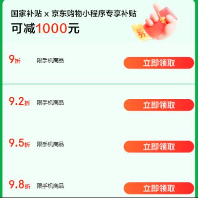 ����������� �ֻ����Ҳ��� ��9/92���ֻ��Ż�ȯ    ÿ��0����¿���