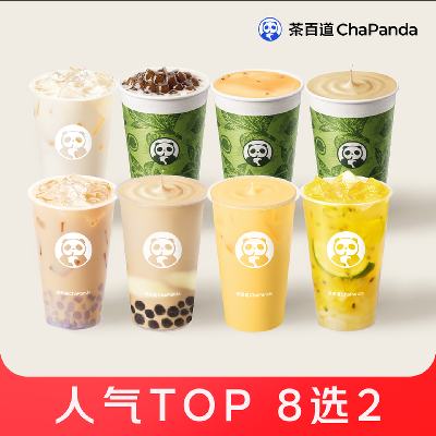 �������� ��ٵ� ����8ѡ2 2�˷�    6Ԫ(����ȯ)