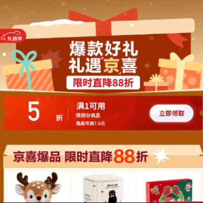 ������ȯ������ ��ϲ������ ��1��5���Ż�ȯ    ��߿ɼ�7.5Ԫ