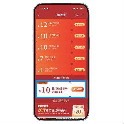 �������� ��44Ԫ��������ȯ�������û�����10Ԫ����֧��ȯ ����10Ԫ����֧��ȯ