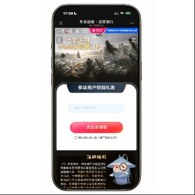 �й��ƶ� һ�ν��� �����10GBͨ�������� �����10GBͨ��������