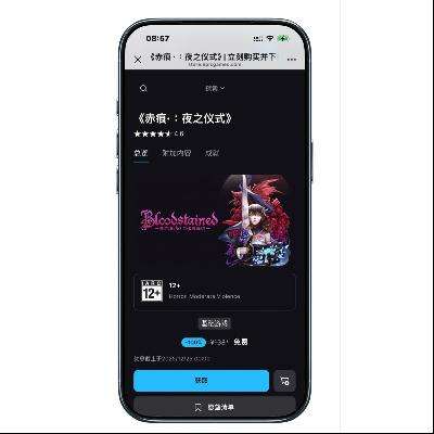 0Ԫ��ϷϷ��һ��EPIC �����ȡ ����ۡ���ҹ֮��ʽ�� �����ȡ ����ۡ���ҹ֮��ʽ��