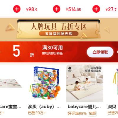 ����������� ������� ����30Ԫ��5���Ż�ȯ 30Ԫ��5��