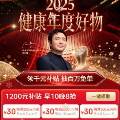 ���� ������Ⱥ��� ��1200Ԫ��������ȯ ������ⵥ 300-30/800-80/5000-400��