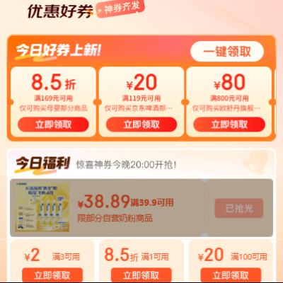 ������������������ȯ ��100-20/1����85��/3-2Ԫ���Ż�ȯ�� ������Ʒ1�ֹ� ÿ��0/10/14/16/20����ȯ��Ʒ1�ֹ�