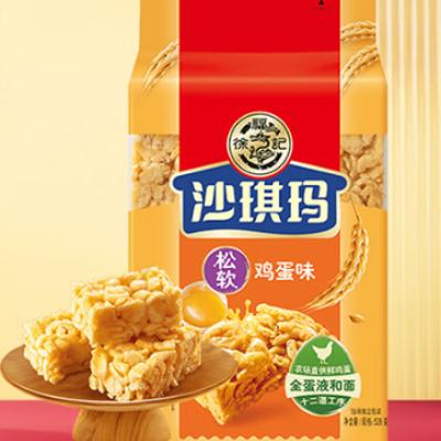 �츣�� ����ɳ���� ��ͳ��� 526g/��*3�� 23.7Ԫ(����ȯ����7.90Ԫ/��)